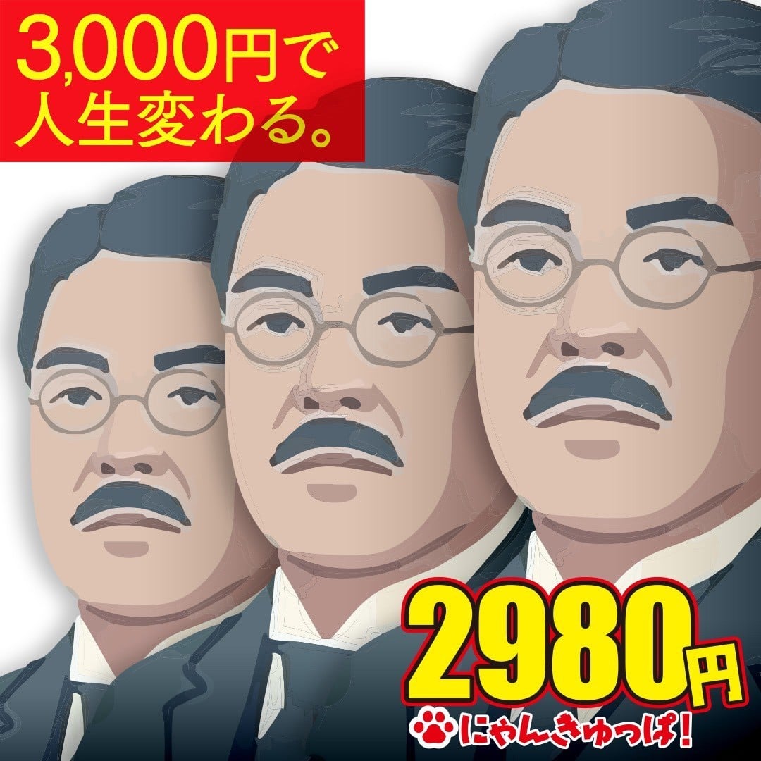 こいの