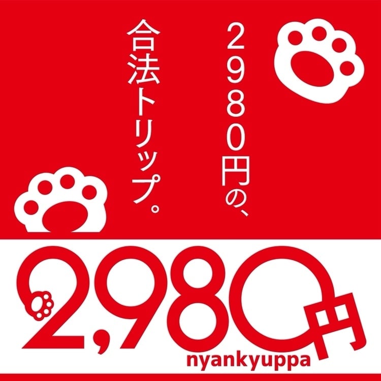 ゆきな
