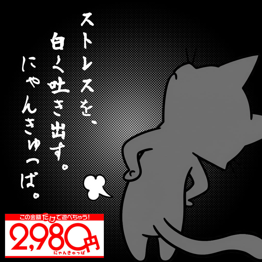 すみ