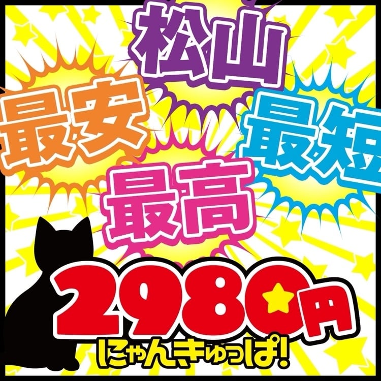 こむぎ