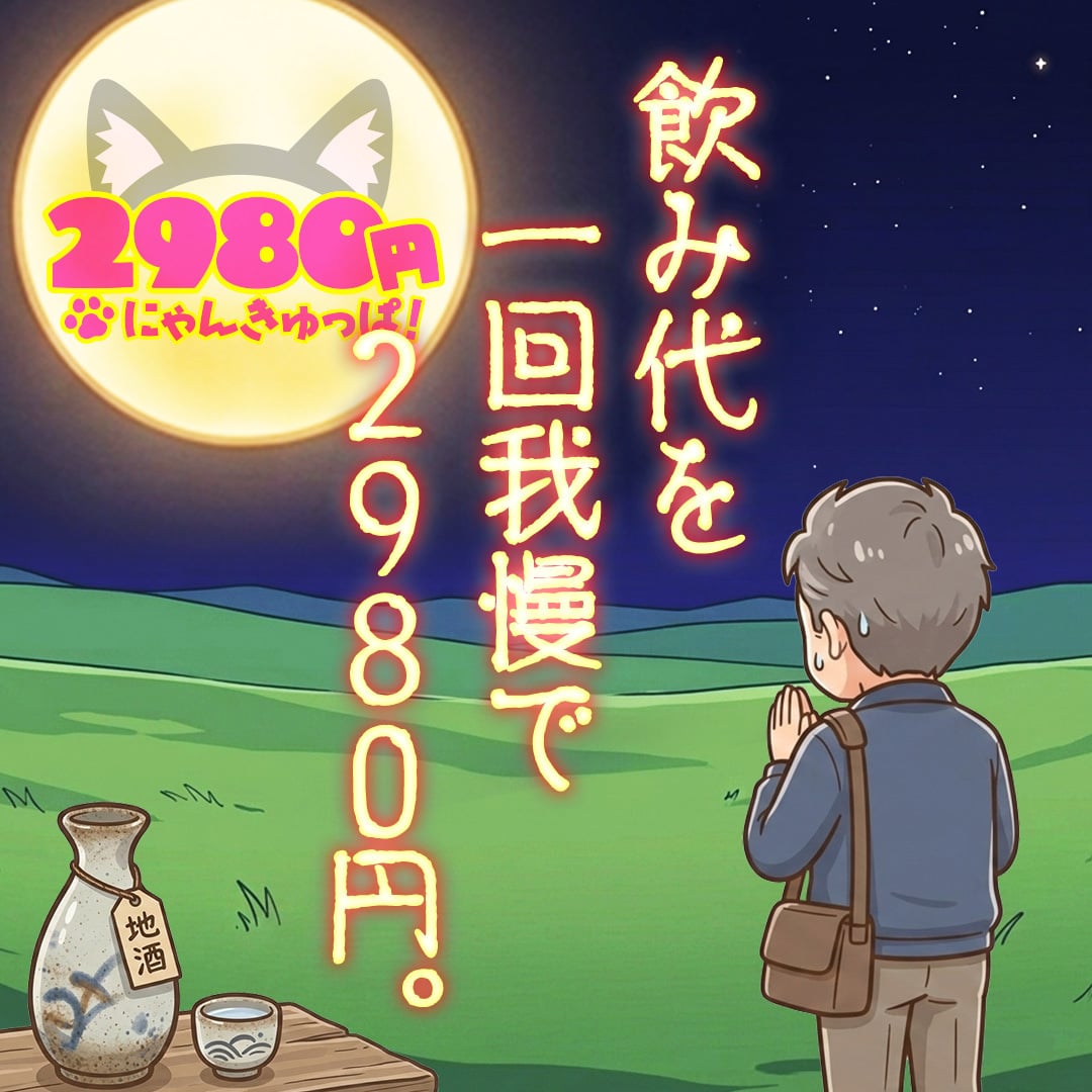 こむぎ