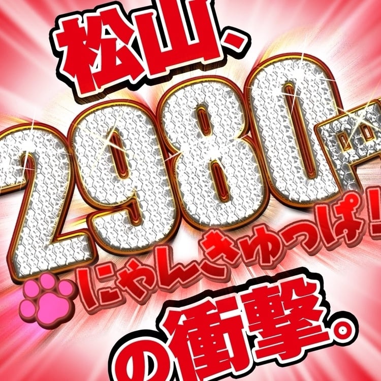 ひなた