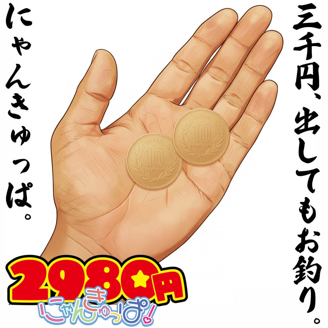 うる