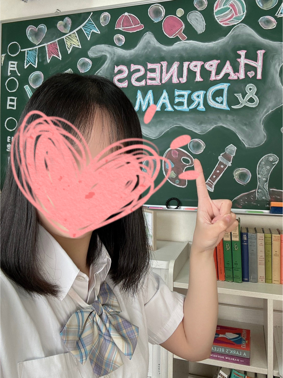 みと
