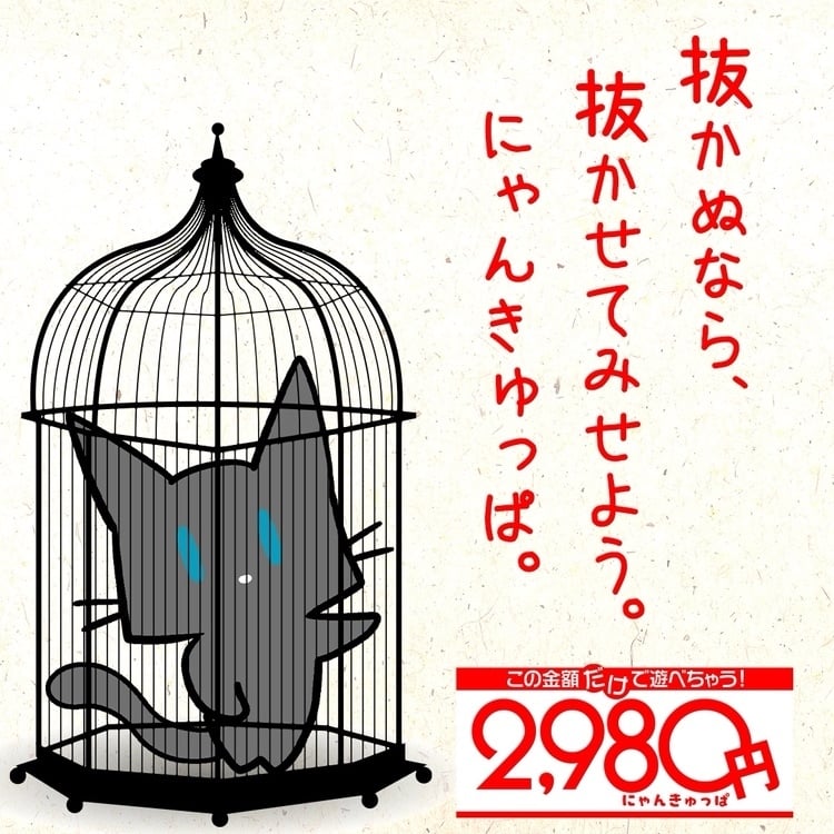 なこ