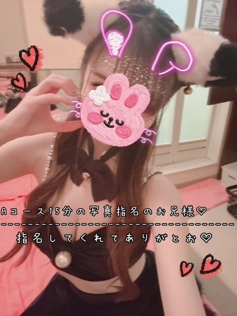 きらり