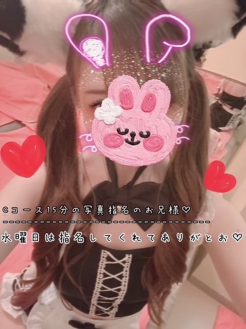 きらり