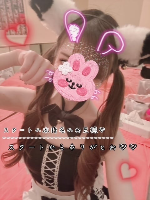 きらり