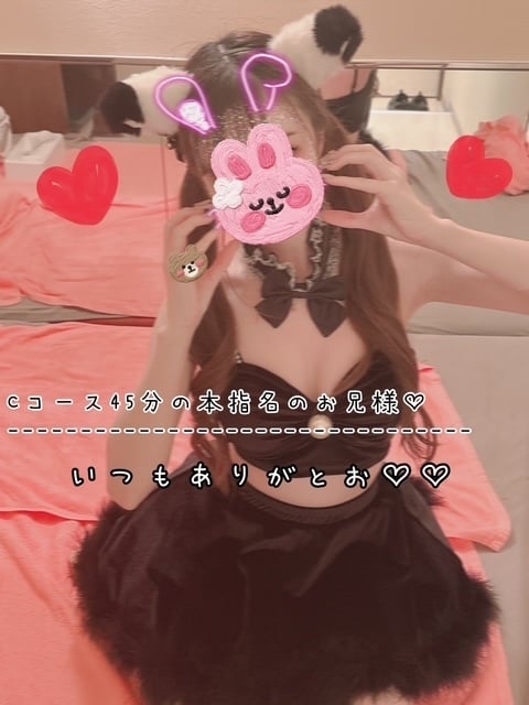 きらり
