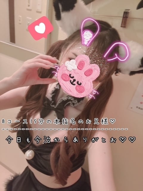 きらり