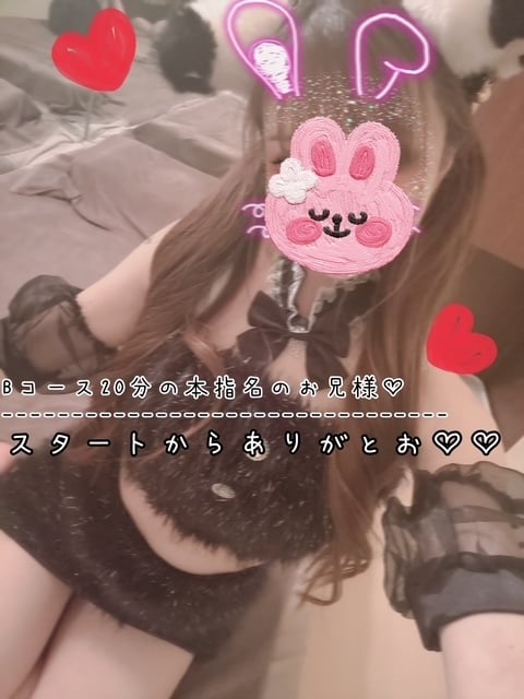 きらり