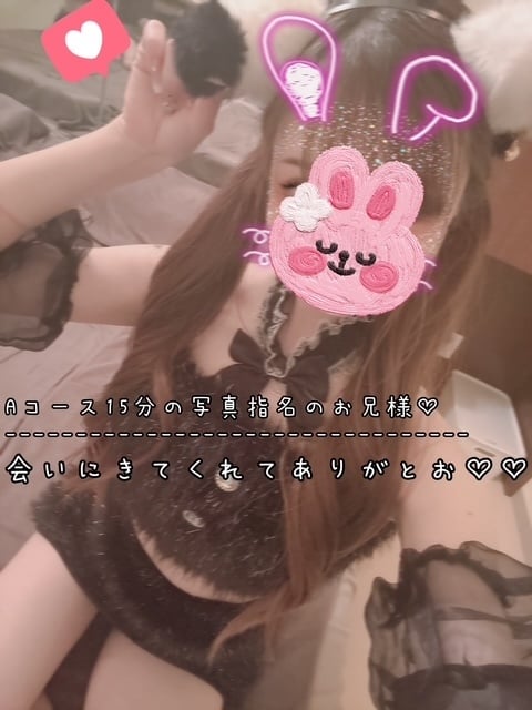 きらり