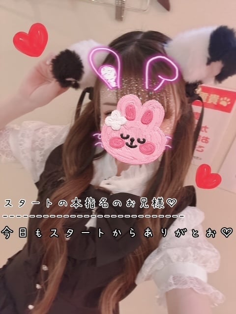 きらり