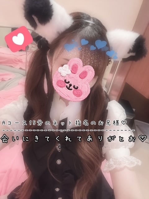 きらり