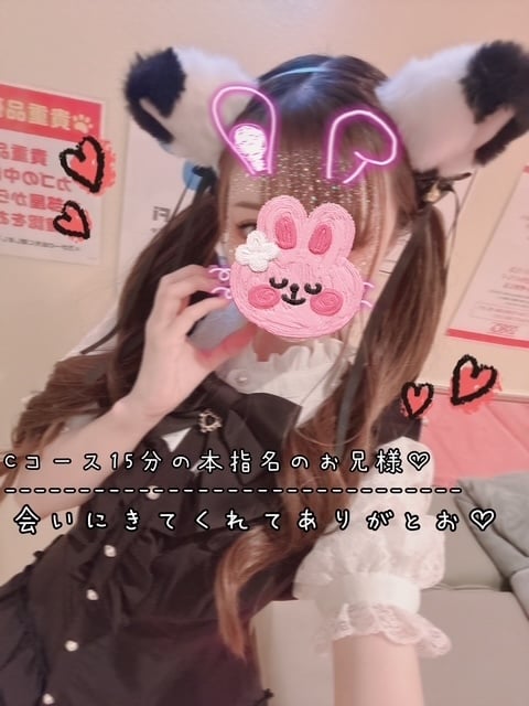 きらり