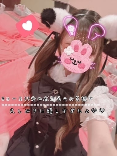 きらり