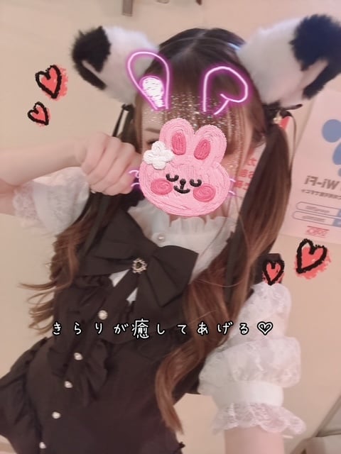 きらり