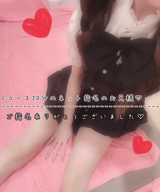 きらり