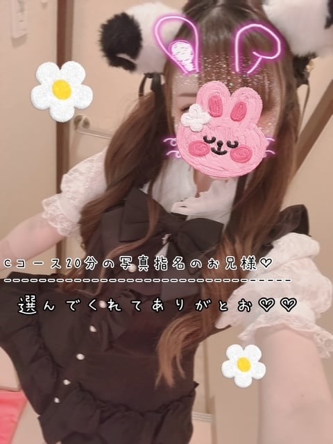 きらり