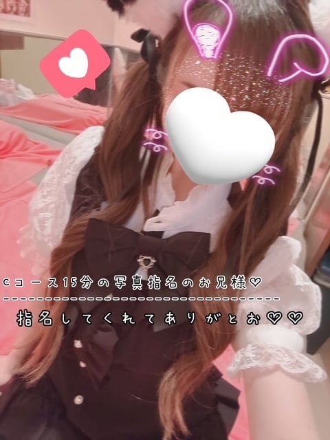 きらり