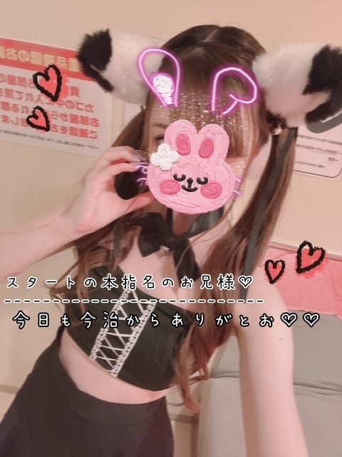 きらり
