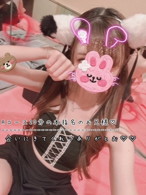 きらり
