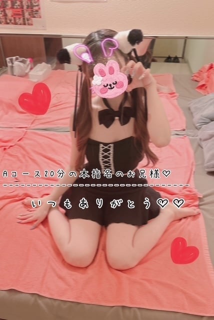 きらり
