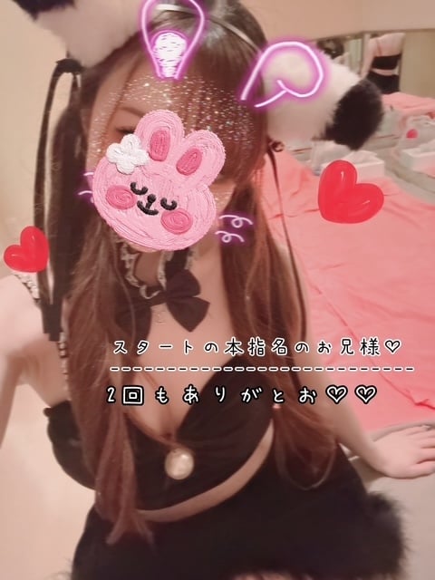 きらり