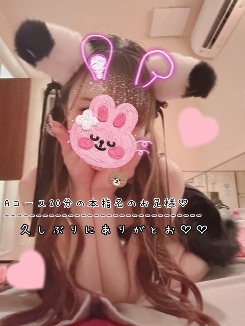 きらり