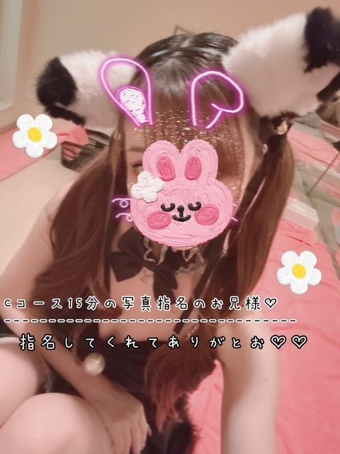 きらり