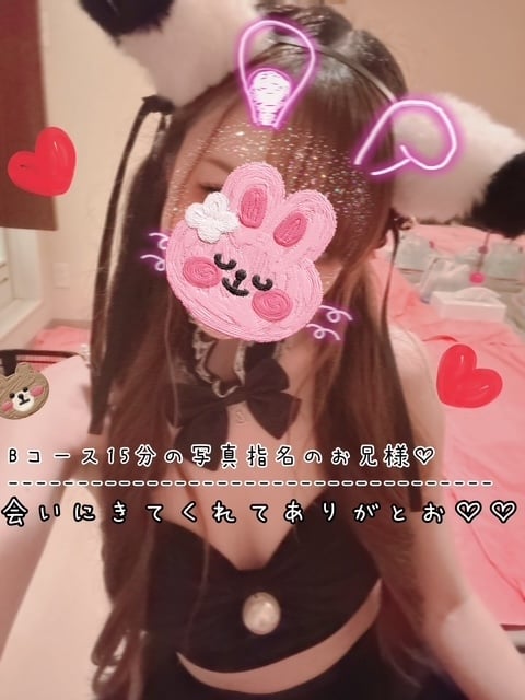 きらり