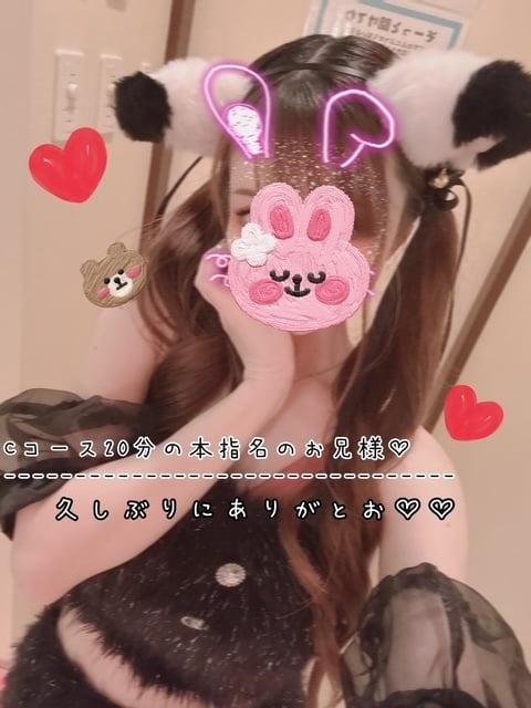 きらり