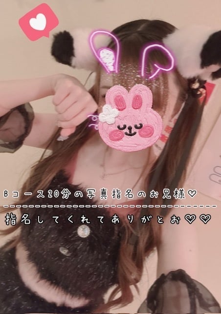 きらり