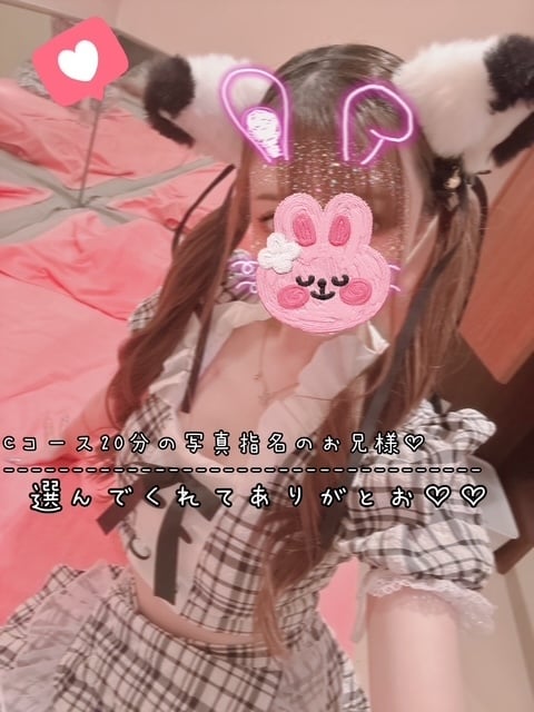 きらり