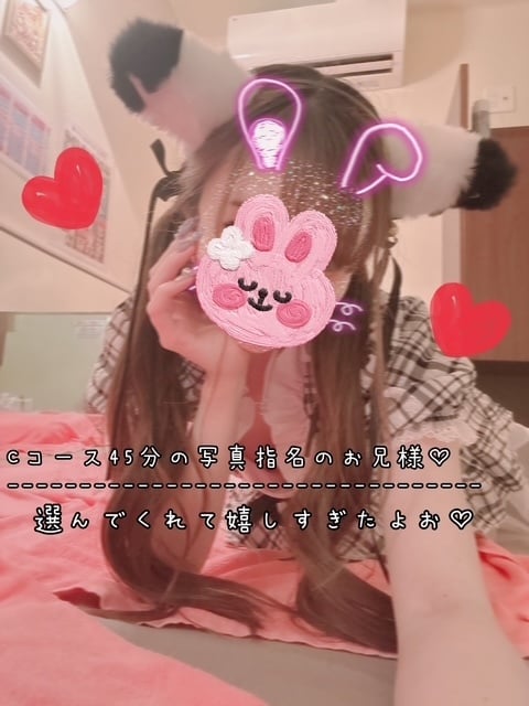 きらり