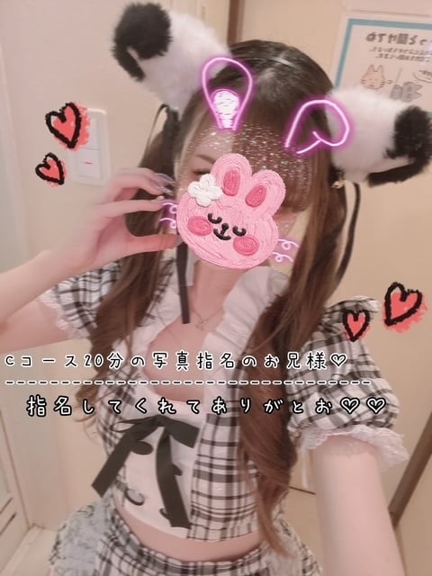 きらり