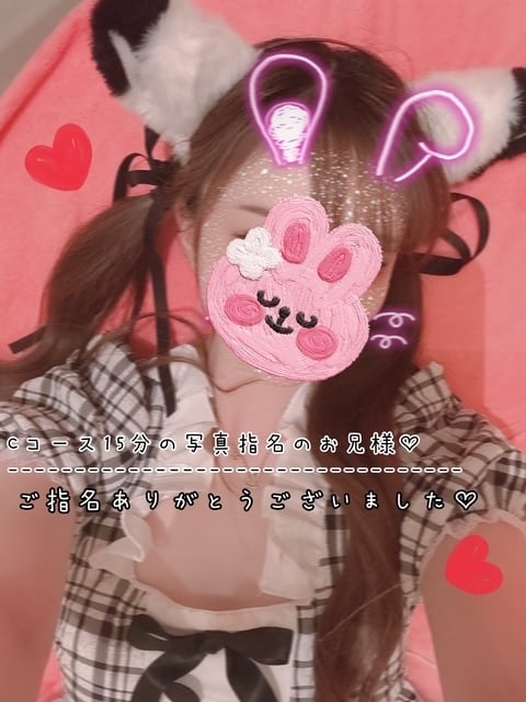 きらり