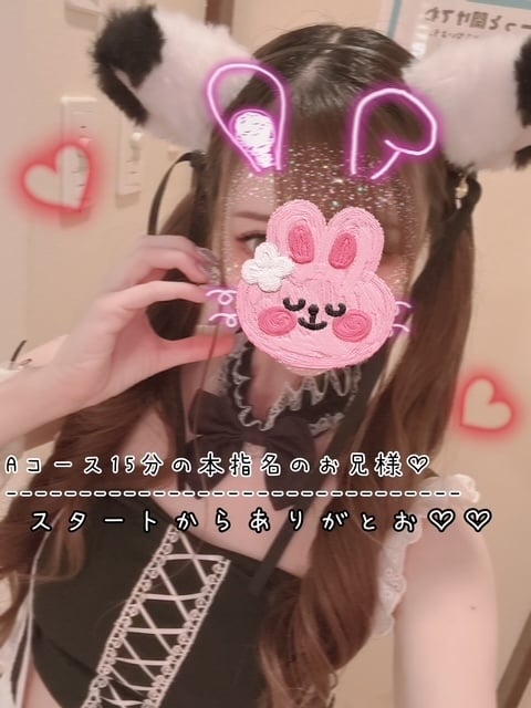 きらり