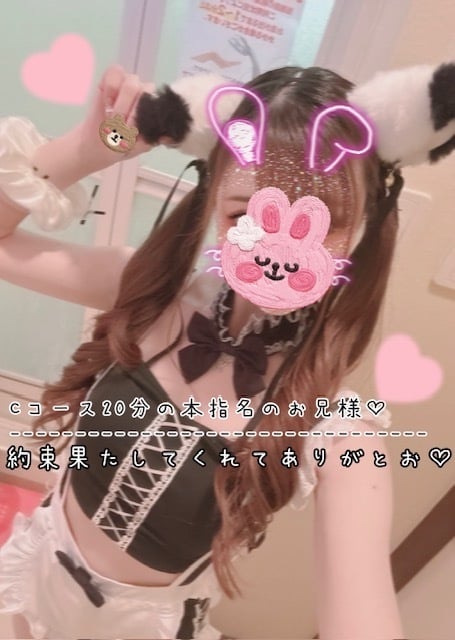 きらり