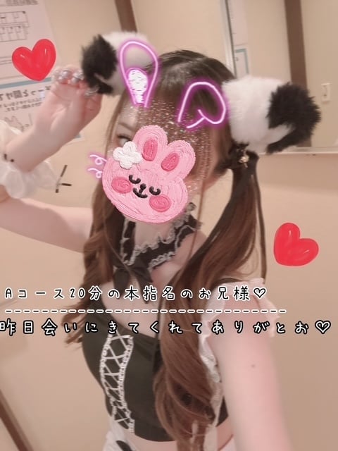 きらり