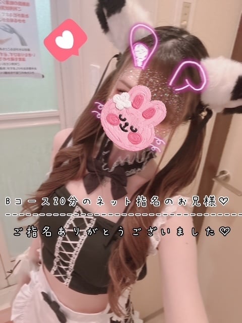 きらり