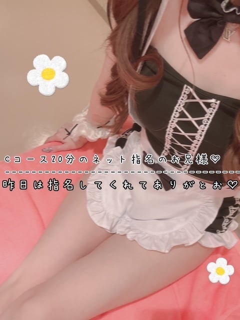 きらり