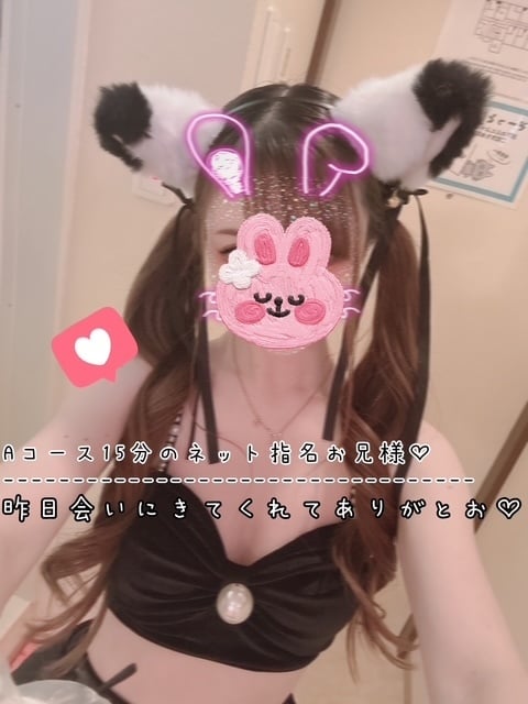 きらり
