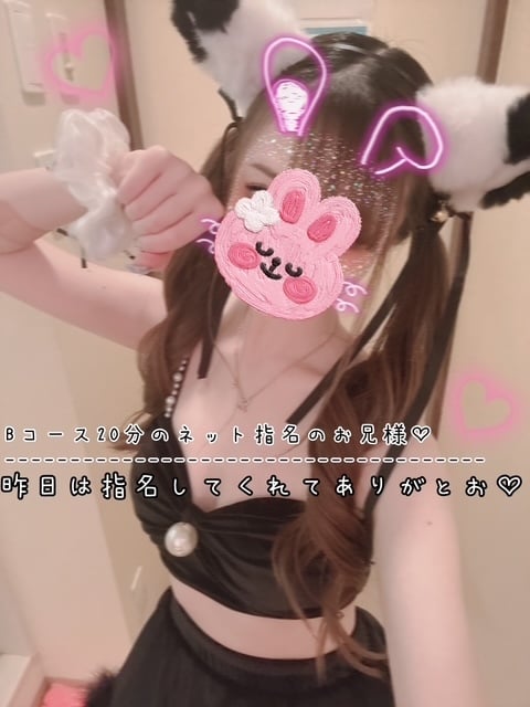 きらり