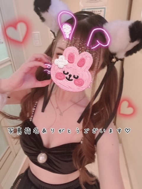 きらり