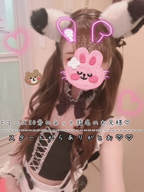 きらり