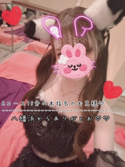 きらり