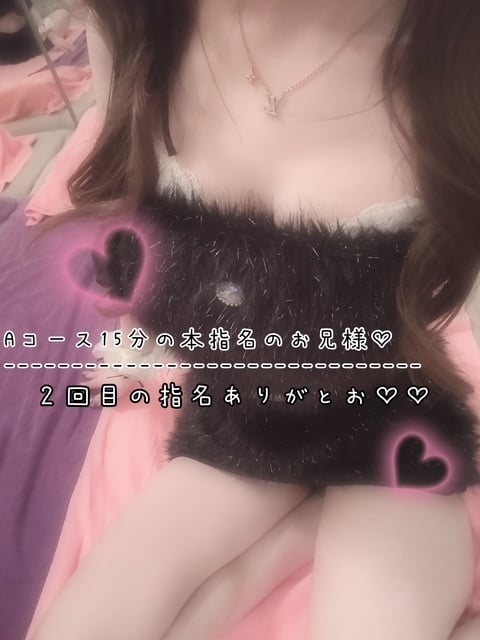 きらり