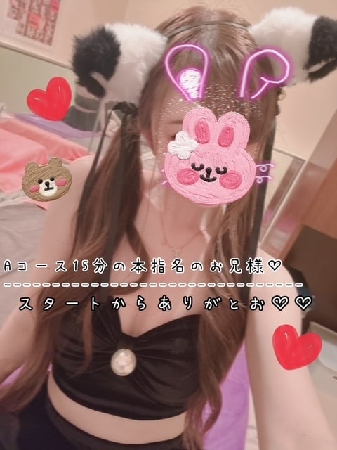 きらり