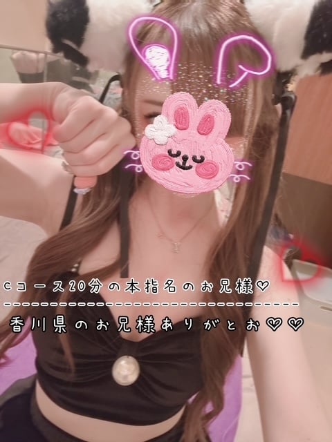 きらり